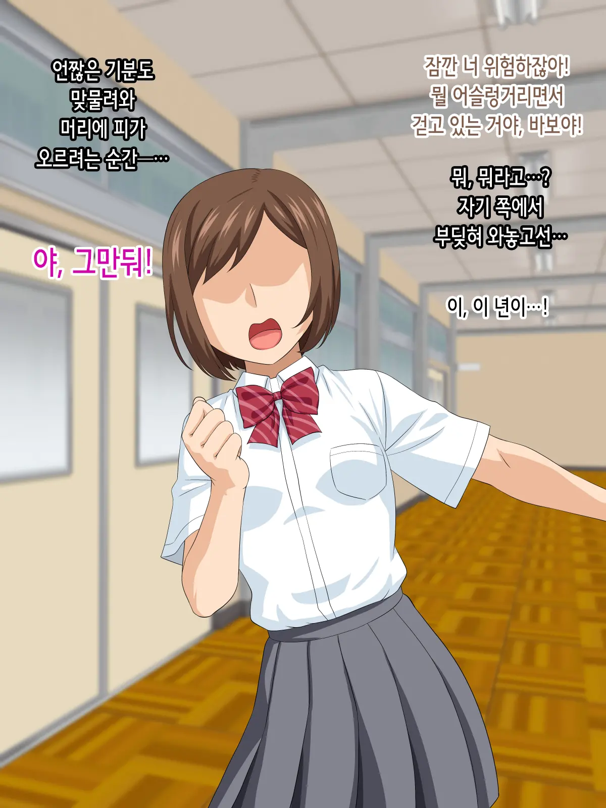 Mannish Musume No Honne Wa Sukebe Na Bakunyuu Musume